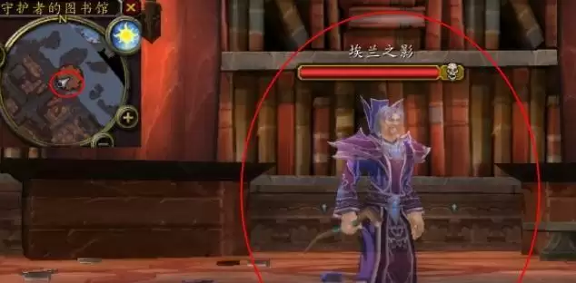 埃兰之影任务在哪交