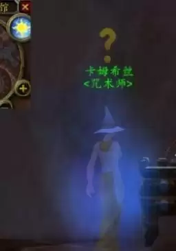 埃兰之影任务在哪交