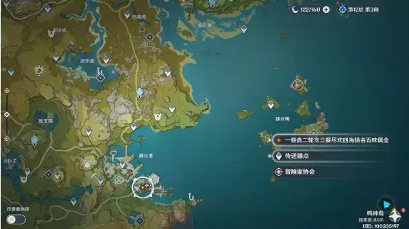 《原神》韶光抚月第一天流程攻略