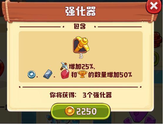 疯狂粉碎方块强化器使用攻略