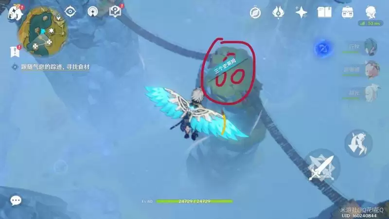 原神机关烹饪之法任务完成攻略