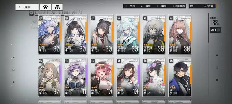 云图计划战士队阵容搭配推荐