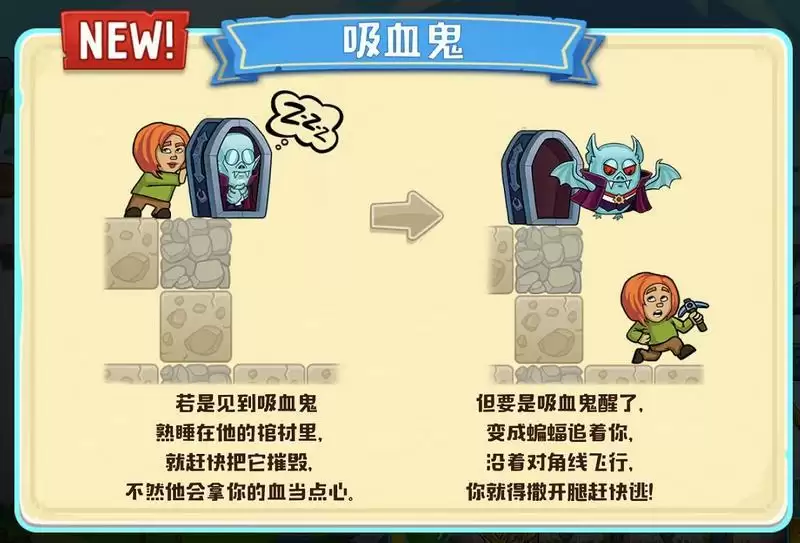 疯狂粉碎方块吸血鬼玩法攻略