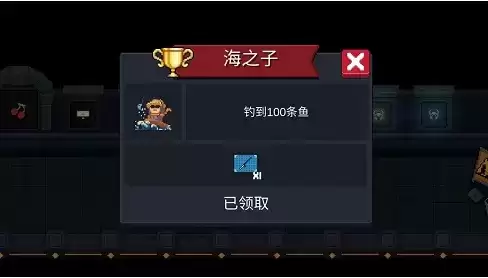 《元气骑士》海之子成就完成攻略