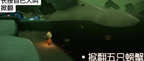 光遇9.26任务怎么做？光遇9.26任务攻略图图片4