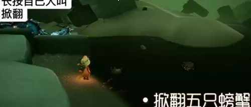 光遇9.26任务怎么做?光遇9.26任务攻略图图片4