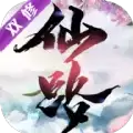 御剑诀之雪月仙途