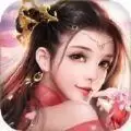 仙剑奇侠传三逍遥游