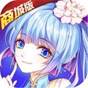 萌战无双手游