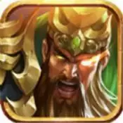 三国志神将录手游