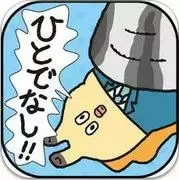 贝员工临死前的痛苦