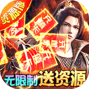 雪刀群侠传万充GM指令