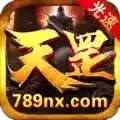 光速天罡