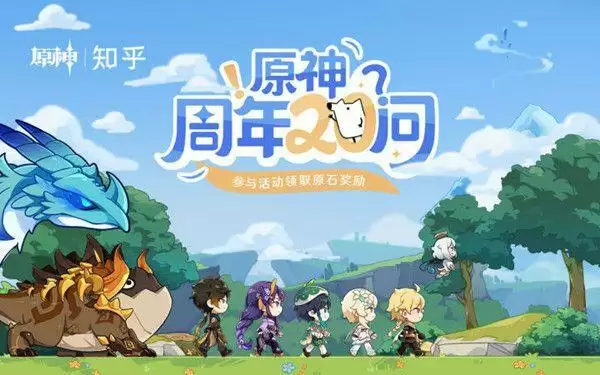 原神万花成风角色出场顺序答案是什么?万花成风正确的出场顺序答案图片1