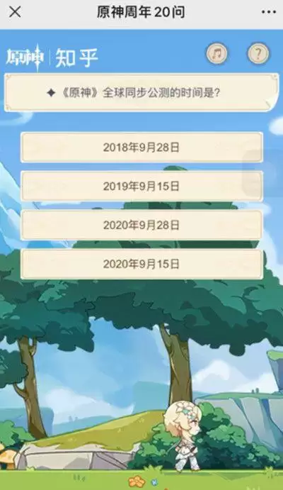 原神万花成风角色出场顺序答案是什么?万花成风正确的出场顺序答案图片2