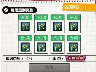 史诗跨界石怎么得_2 史诗跨界石怎么得