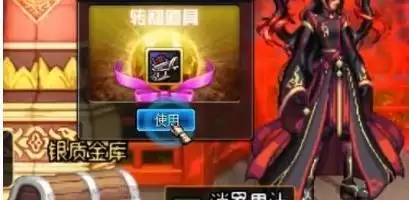 史诗跨界石怎么得_3 史诗跨界石怎么得