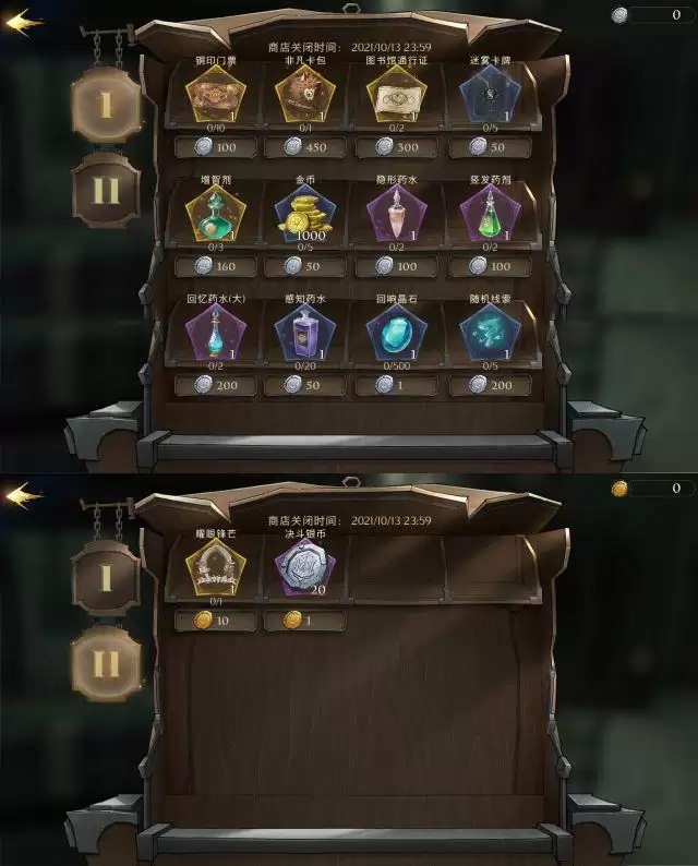 《哈利波特：魔法觉醒》决斗家训练赛限时活动玩法攻略