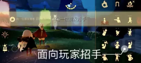 《光遇》9.27任务攻略