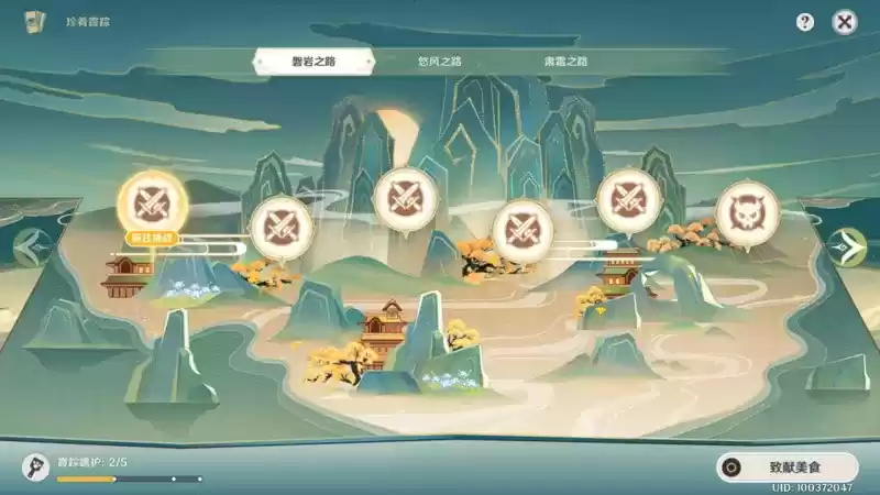 《原神》2.1版本韶光抚月全攻略汇总