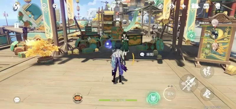 《原神》磐岩之路玄月宝箱位置汇总 《原神》磐岩之路玄月宝箱位置汇总