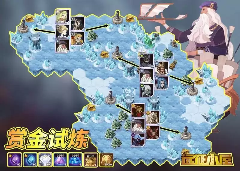 剑与远征达芬奇试炼之地通关攻略