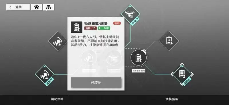 云图计划漏洞排查渡鸦打法攻略