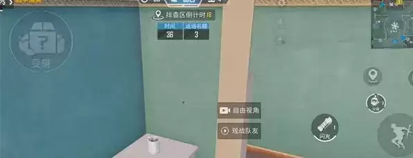 《和平精英》躲猫猫杯子在哪