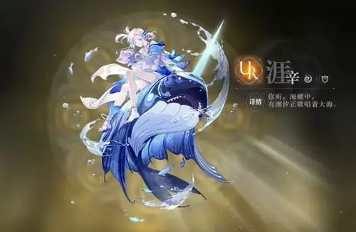 《天谕》手游涯辛技能详解