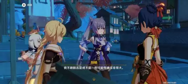 《原神》一筷食二轮烹三餐尽欢四海扬名五味俱全图文攻略