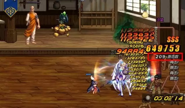 游戏里combo是什么意思中文