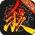 三国杀3.7.3工会战