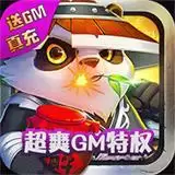 菲狐倚天情缘GM