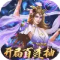 无尽修仙传飞剑问道