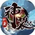 一身神装2rpg