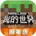 我的世界真实生存rlcraft生存包MOD