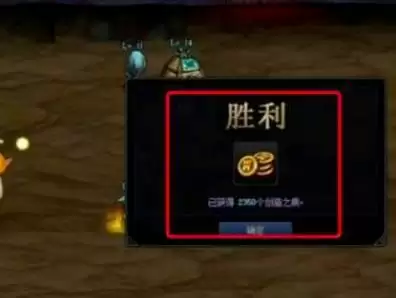 dnf创世之书11-2怎么过关