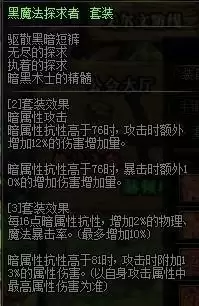 大幽魂6是哪6件