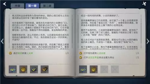 冰原守卫者主线第一章第一幕过关攻略流程