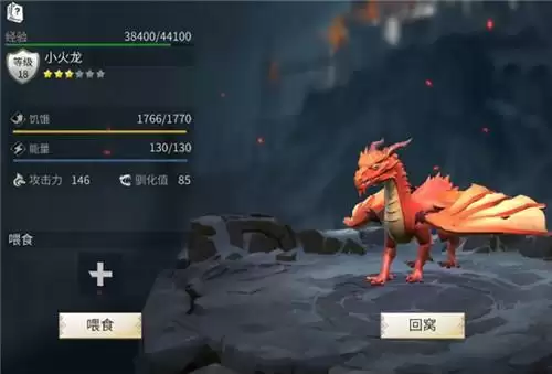 冰原守卫者龙及龙之力培养攻略