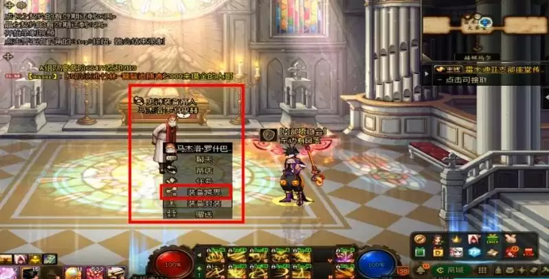 罗什巴赫在哪跨界