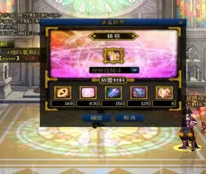 罗什巴赫在哪跨界