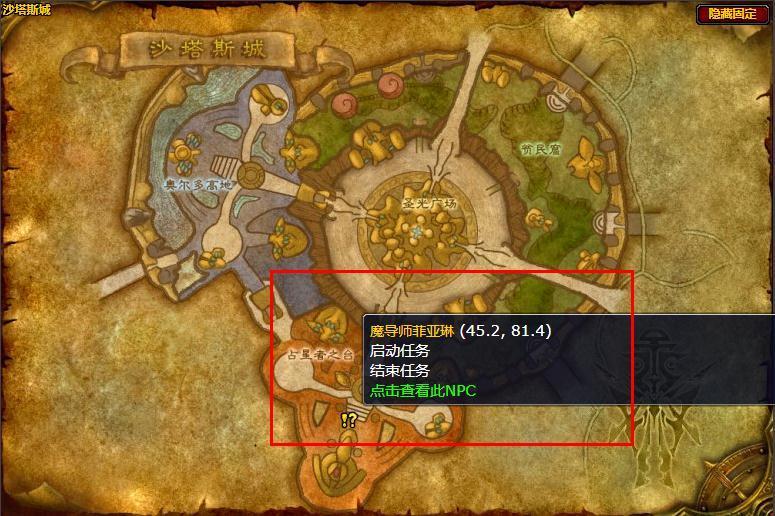 火翼徽记在哪交_2 火翼徽记在哪交