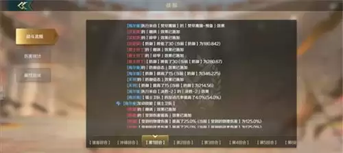 文明与征服玩家投稿丨版本T0海尔曼最全配将思路,绝不能错过的大佬攻略!