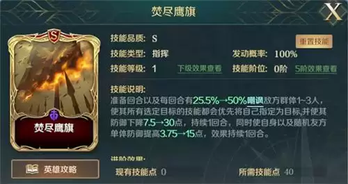 文明与征服玩家投稿丨版本T0海尔曼最全配将思路,绝不能错过的大佬攻略!