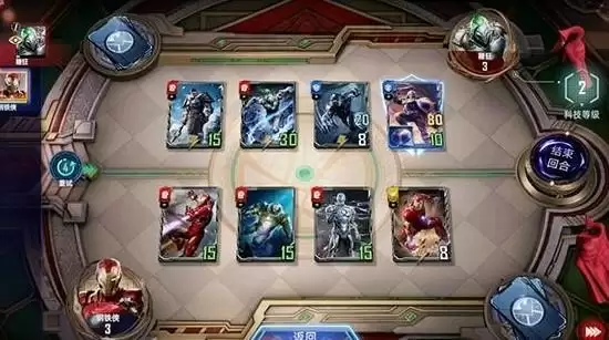 漫威对决钢铁侠试炼第二关通关攻略