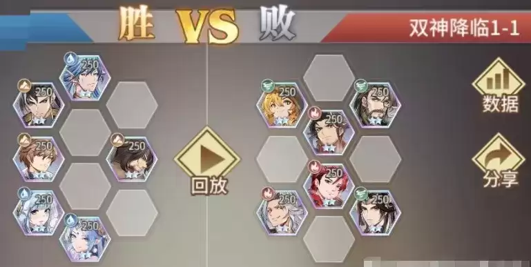 斗罗大陆武魂觉醒双神降临1-1通关攻略