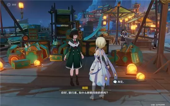 《原神》觅取月晖磐岩之路逐月符位置详解