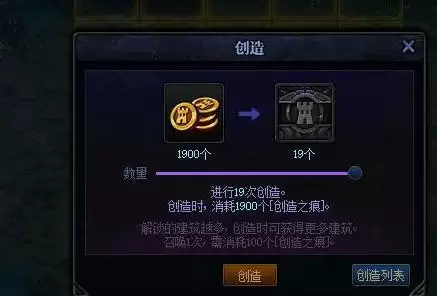 dnf创世之书怎么解锁