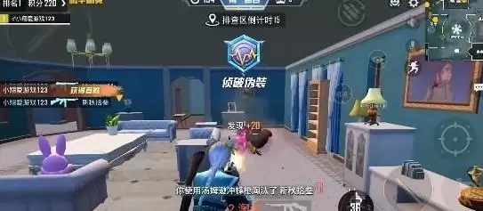 《和平精英》手游躲猫猫书本位置详解